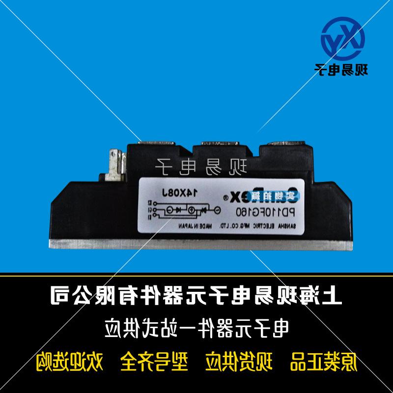 PD25FG80 PD25FG120 PD25FG160三社SanRex全新原装整流桥模块现货